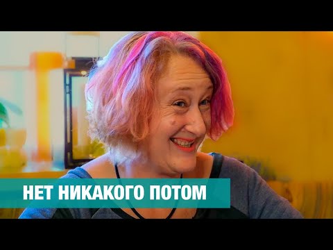 Видео: БЕРИ С ПОЛКИ ЛУЧШИЕ ФУЖЕРЫ, НОСИ ЛУЧШЕЕ ПЛАТЬЕ. ПОЗВОЛЯЙ СЕБЕ! Советы влюблённого психолога Мужицкой