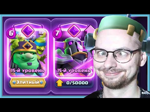 Видео: 😭 КЛАДБИЩЕ УМЕРЛО, ПОТОМУ ЧТО МЕТА Г*ВНА / Clash Royale