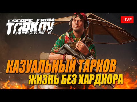 Видео: ХАРДКОР ВСЁ. Встречаем СОФТКОР