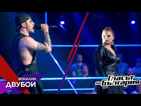 Видео: Мария-Магдалена vs Никола - Numb/Bring me to life | Вокални Двубои | Сезон 9|Гласът на България 2022