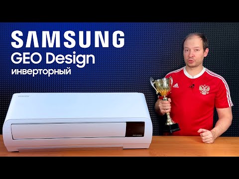 Видео: Кондиционер Samsung AR09TSHYAWKNER - новинка 2021