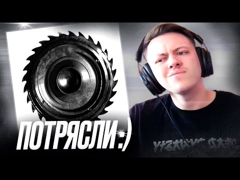 Видео: SLAVA MARLOW, SALUKI - НЕ ЗАБЫЛ ╥﹏╥ | Реакция