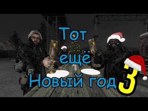 Видео: Б.У.Х.А.Л.К.Е.Р. ПЕРЕЗАГРУЗКА (ЭПИЗОД 36) Новогодний!!! D.R.U.N.K.e.r. RELOADED (episode 36)New year