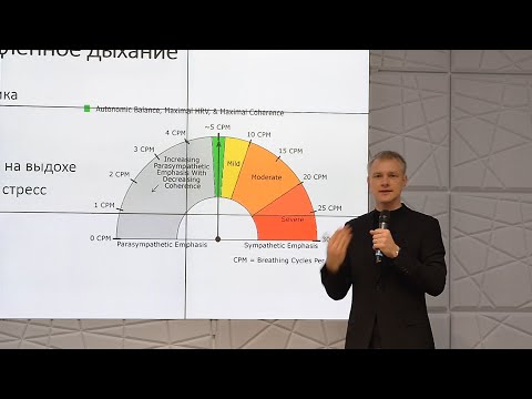 Видео: ЗОЖтрындеж: похудение, биоритмы, запахи