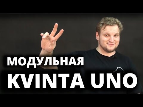 Видео: Модульная черепица Kvinta Uno