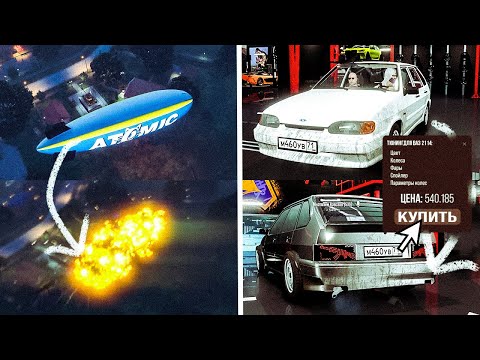 Видео: ТЮНИНГ АВТОВОЗА, ПОЛЕТ НА ДЕРЕЖАБЛЕ И РОЗОВЕ ОРУЖИЕ  В ГТА 5 РП | МОЙ ДОМ