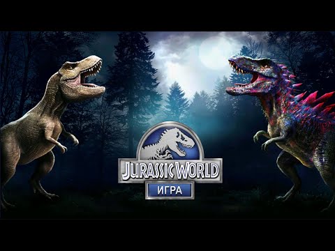 Видео: Jurassic World #238 ИГРАТЬ ТАК НЕВОЗМОЖНО 😥