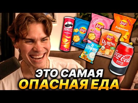 Видео: NIX ПРО ЕДУ И ПИТАНИЕ, КАК ИЗБАВИТЬСЯ ОТ ЛЮБОЙ ВРЕДНОЙ ПРИВЫЧКИ