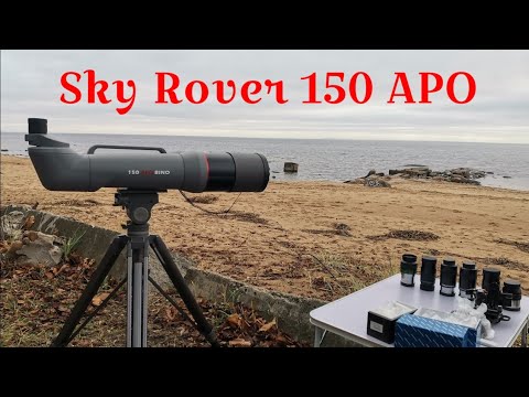 Видео: Sky Rover 150 APO, "Сокол Тысячелетия"