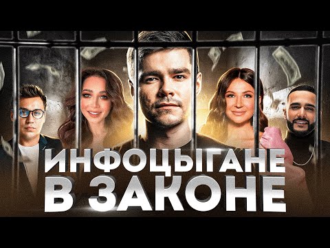 Видео: АЯЗ ШАБУТДИНОВ - ПРАВДА КОТОРУЮ НЕ ПОКАЖУТ НИГДЕ / МАССОВЫЕ ЗАДЕРЖАНИЯ ИНФОЦЫГАН / ЧТО БУДЕТ ДАЛЬШЕ?