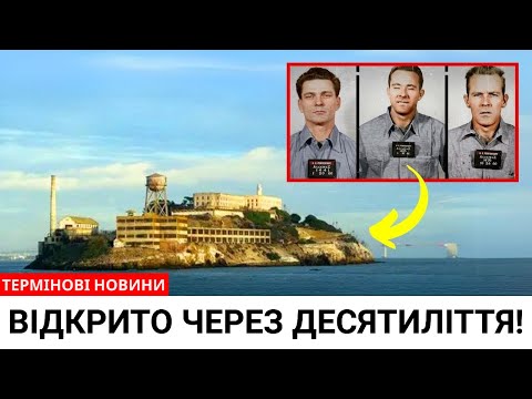 Видео: Вчені НАРЕШТІ РОЗКРИЛИ ТАЄМНИЦЮ ВТЕЧІ З АЛЬКАТРАСУ у 2025