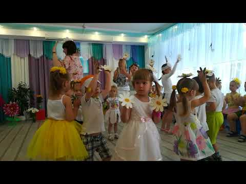 Видео: Танец "Ромашки" детей ясельной группы "Теремок" д/с "Ручеек" г.Тамбов
