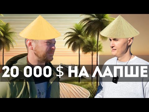 Видео: Семья открыла кафе в Грузии