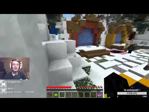 Видео: МИНИ ИГРЫ - Minecraft СТРИМ (Parnisha, Frost, Snake) (перезалив The Parnisha)