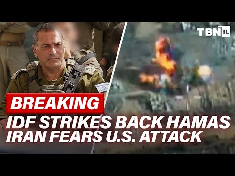 Видео: СРОЧНО: Израиль наносит удары по ХАМАС после смертельной атаки; Иран опасается новых ударов США |...