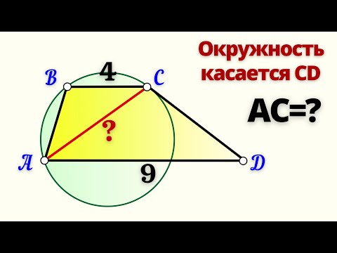 Видео: ХИТРАЯ ТЕОРЕМА - УСтНЫЙ ОТВЕТ!