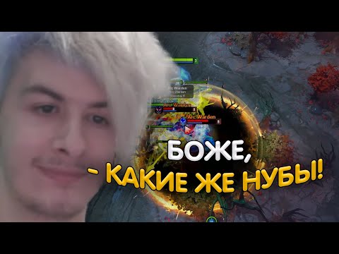 Видео: ИВАН ЗОЛО ИГРАЕТ В DOTA2! ПОЛНЫЙ СТРИМ КАК ИВАН ЗОЛО ИГРАЕТ В ДОТУ!