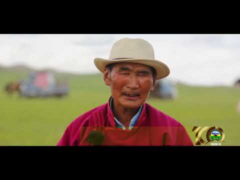 Видео: Авзага хайрханы нөмөрт