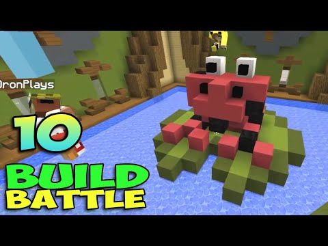 Видео: ч.10 Minecraft Build Battle - Жабулька и Настоящая Любовь!!!
