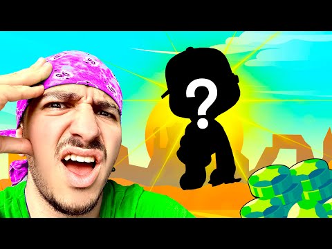 Видео: Купих си най-счупения герой в BRAWL STARS и пак ме фармят..😭