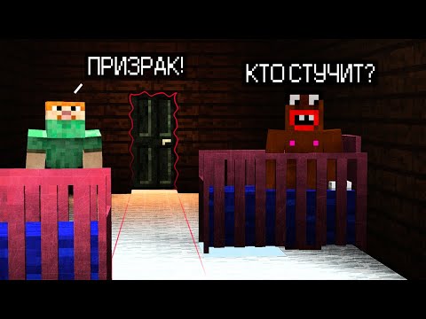 Видео: очень страшный дом с призраком в Майнкрафт!! (feat. SosiskaKiller)