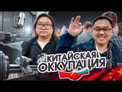 Видео: Металлообработка 2024. Китайская оккупация. Мега выпуск !!!