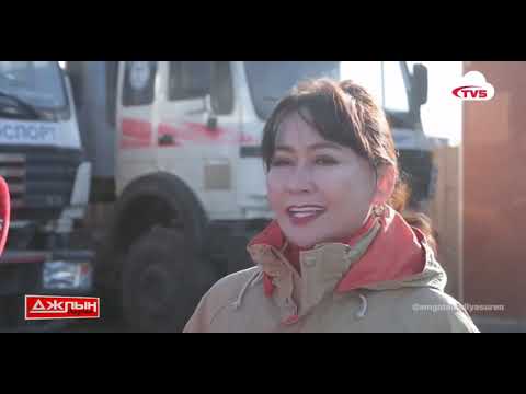 Видео: Ажлын дараа TV5