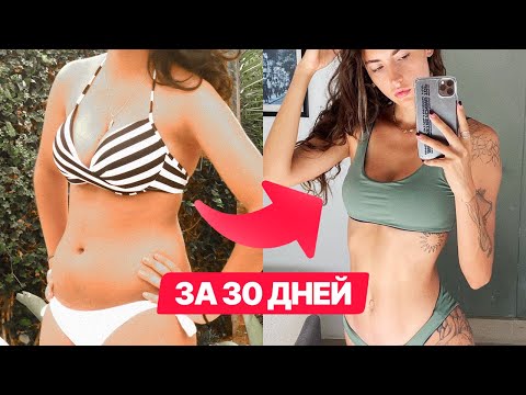 Видео: Стройные руки и талия за 30 дней! Тренировка на верх тела для начинающих