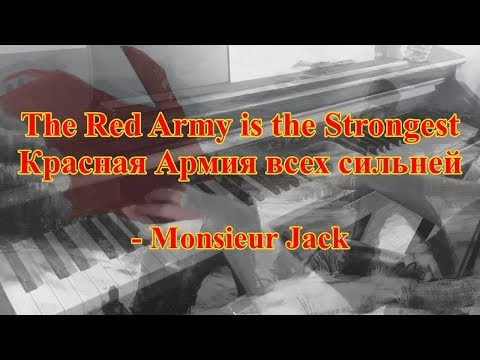 Видео: Piano: The Red Army is the Strongest / Красная Армия всех сильней / Arbeiter von Wien