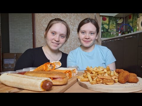 Видео: МУКБАНГ ШАУРМА С КУРИЦЕЙ, ГОВЯДИНОЙ 🥙 ХОТ-ДОГ 🌭 КАРТОФЕЛЬ ФРИ 🍟 НАГГЕТСЫ 😋