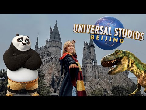 Видео: Парк Universal в Пекине или как сбылась моя детская мечта