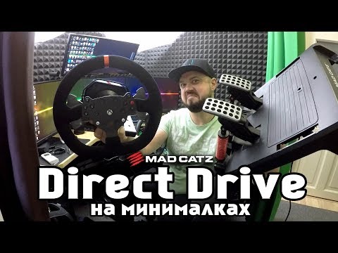 Видео: Я В ШОКЕ С ЭТОГО РУЛЯ! Обзор Mad Catz Pro Racing Force Feedback Wheel Xbox One