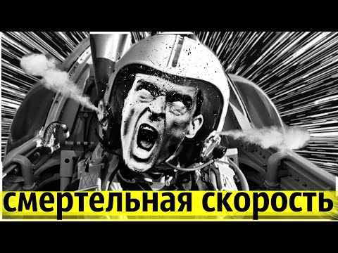 Видео: Гиперзвуковые Аппараты с Человеком на Борту