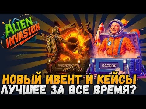 Видео: C 2000РУБЛЕЙ ДО АВИКА ПОТОК ИНФОРМАЦИИ ЗА 5555РУБЛЕЙ???? БАЙТ ИЛИ ПРАВДА НА ГГДРОП?????