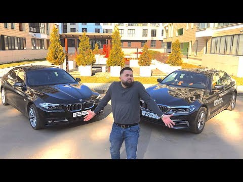 Видео: BMW 5 G30 или F10?