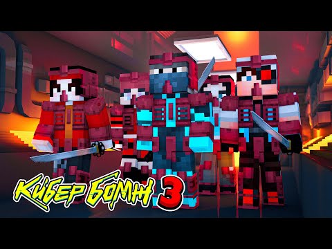 Видео: УСТРОИЛИ НАБЕГ НА БАЗУ ДОНХА! №37 | КИБЕРБОМЖ 2077 3 СЕЗОН