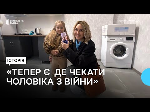Видео: Історія переселенки з Маріуполя, яка отримала житло на Волині