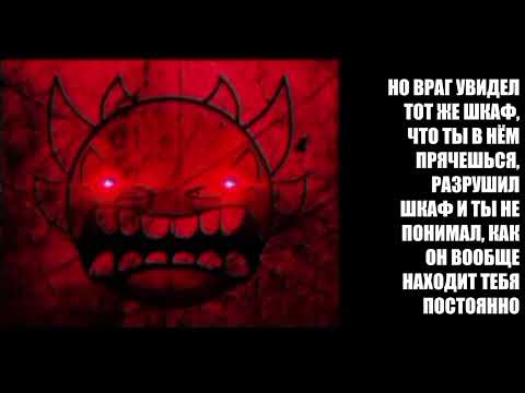 Видео: История "Способность телепортироваться" (злые лица ГД)