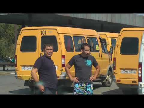 Видео: Маршрут 101 или Мужская работа