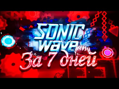 Видео: БЛАДБАФ ЗА 1 НЕДЕЛЮ