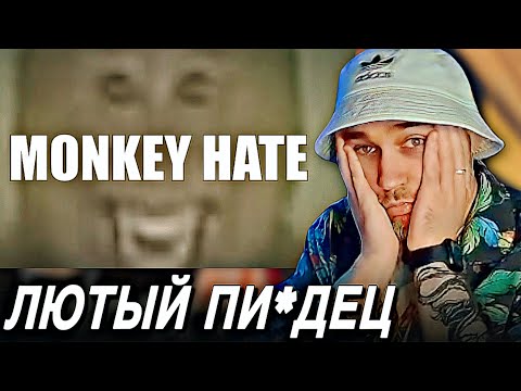 Видео: EASTERCAKE СМОТРИТ: Monkey Hate и живодеры ютуба | FlynnFlyTaggart