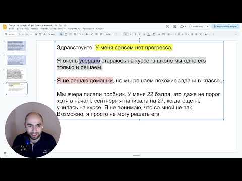 Видео: Отвечаю на вопросы от подписчиков, почему месяц прошел, а прогресса у меня нет?