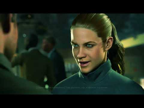 Видео: Quantum break - Ошибки накапливаются