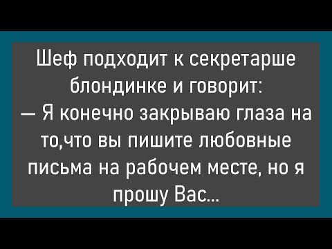 Видео: 🔥Женщина Обращается К Таксисту...Большой Сборник Смешных Анекдотов,Для Супер Настроения!
