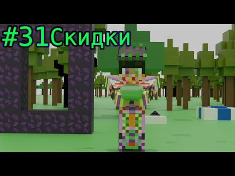 Видео: Lp. Магические Приключения #31 ТОРГОВЛЯ [+священник +второй библиотекарь]