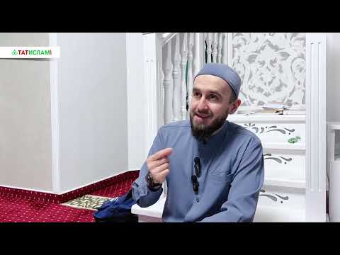 Видео: 4. Аллаһны зекер итүнең файдалары. Тәравих алдыннан нәсыйхәт. Раил Фәйзрахманов