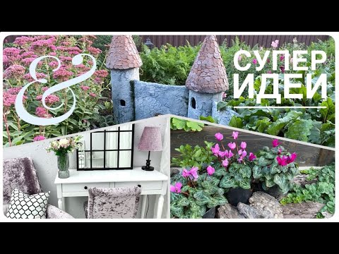 Видео: 💜Роскошь, ДОСТУПНАЯ ВСЕМ 💚Как ИЗ МУСОРА сделать УДИВИТЕЛЬНОЕ ЧУДО💚 преображение кухни за 1 день💜ИДЕИ