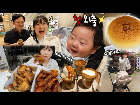 Видео: Первая вылазка трёхмесячного малыша Джихуна в торговый центр Starfield😊