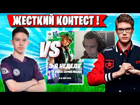 Видео: TOOSE И 97DEFAULT ВЫБИВАЮТ МАЛИБУКУ С ЛОКИ НА FNCS ФОРТНАЙТ! FORTNITE GAMEPLAY