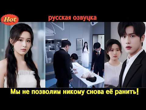 Видео: После перерождения братья стали её защитой и вместе уничтожили ложь! #Драма #предательство #судьба